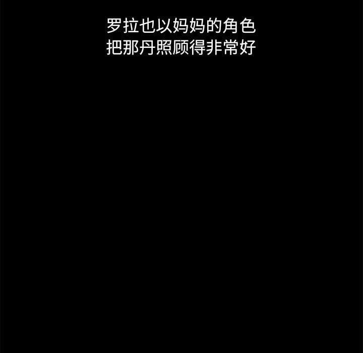 坏血第53话