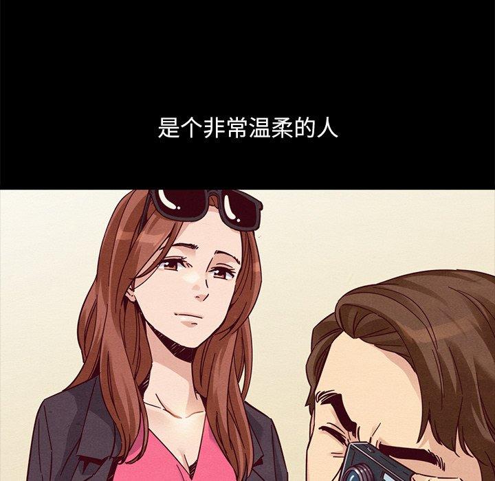 坏血第53话