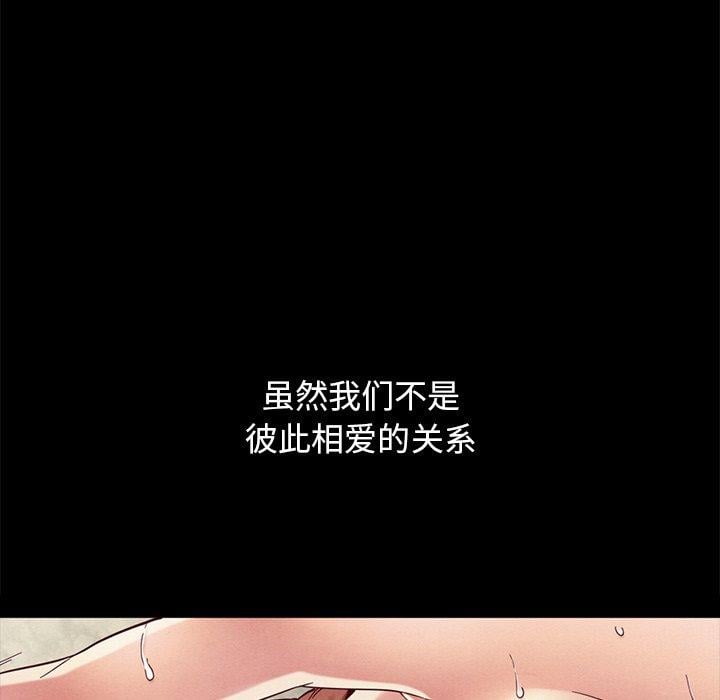坏血第53话