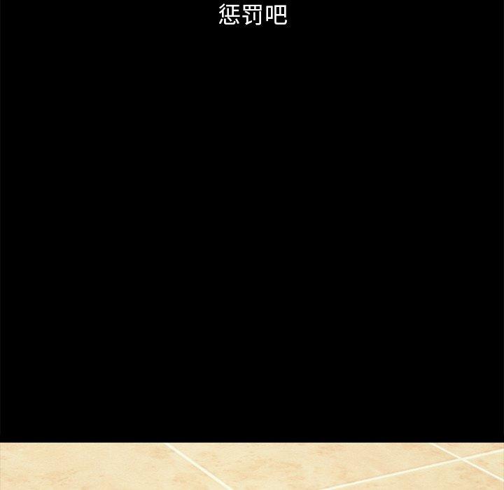 坏血第53话