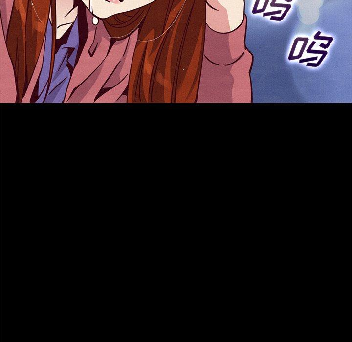 坏血第54话