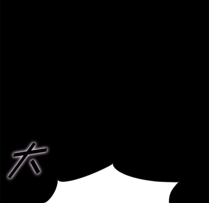 坏血第54话