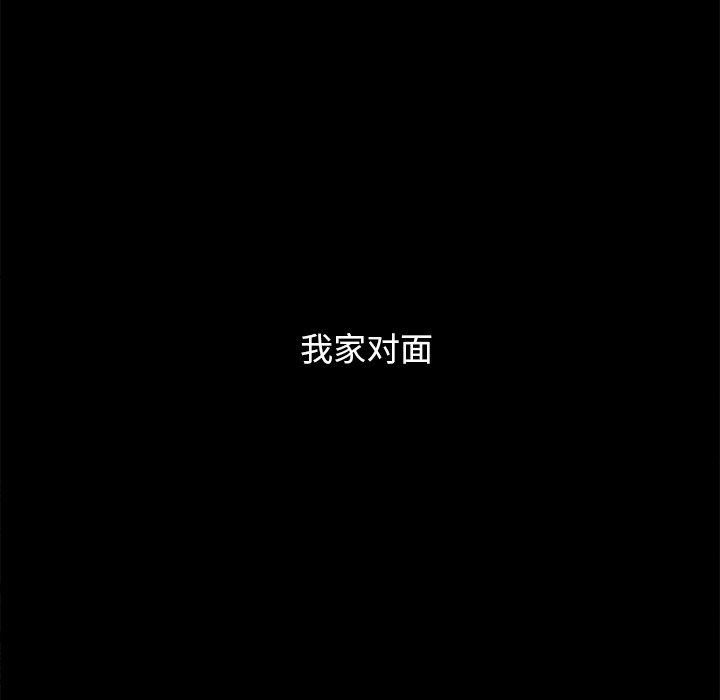 坏血第55话