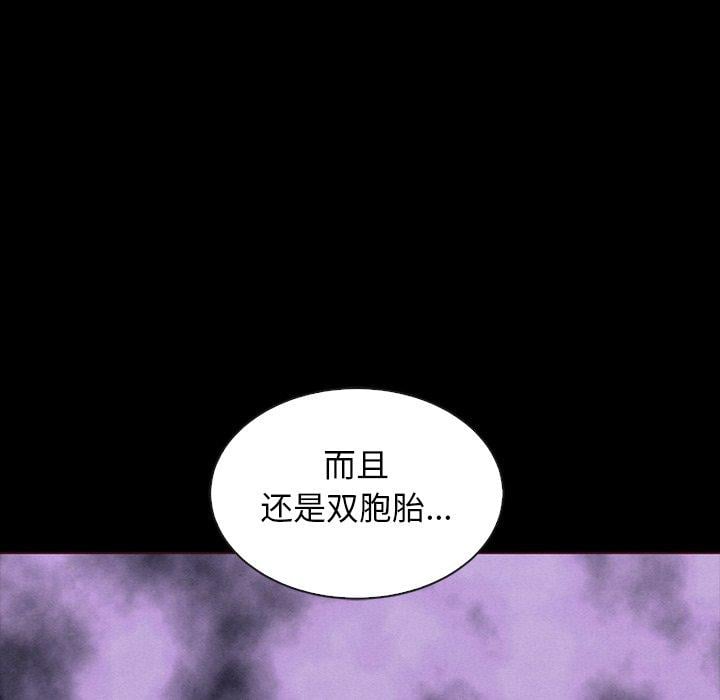 坏血第55话