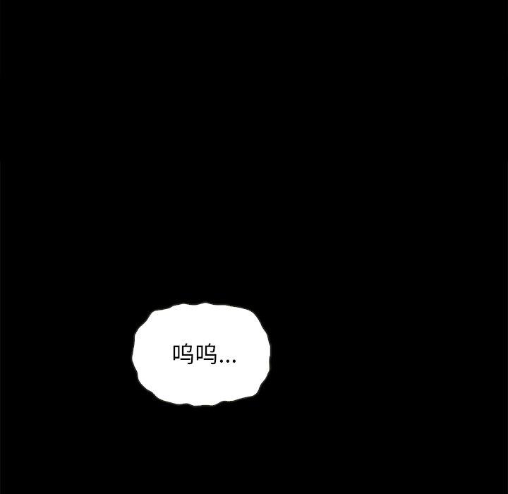 坏血第55话