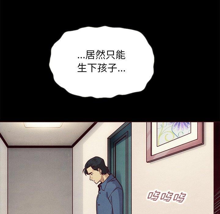 坏血第55话