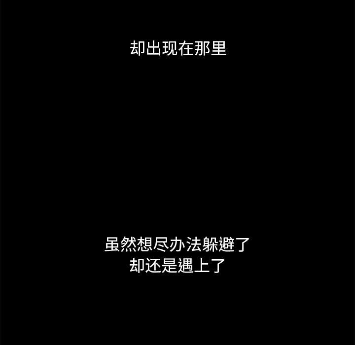 坏血第55话