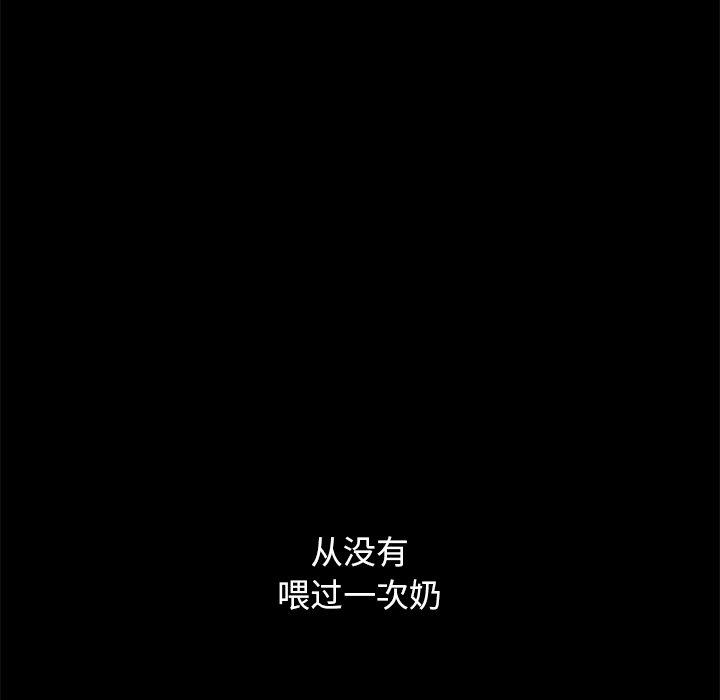坏血第55话