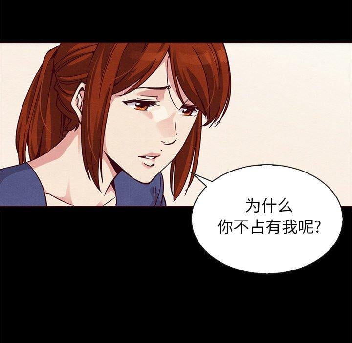 坏血第55话