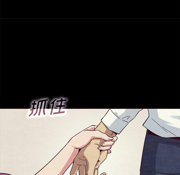 坏血第56话