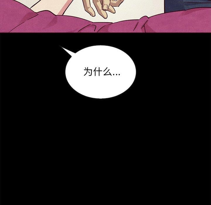 坏血第56话