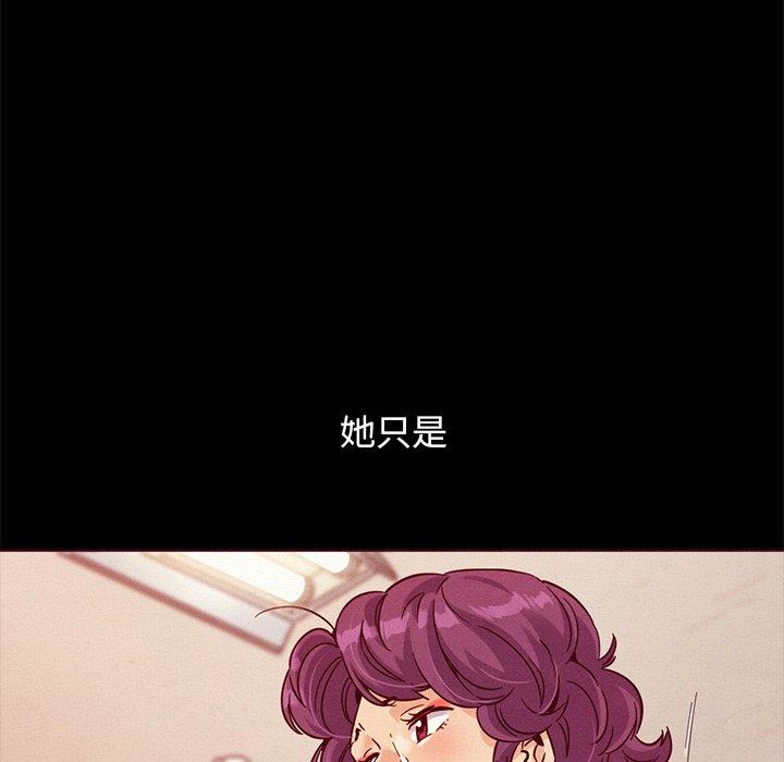 坏血第56话