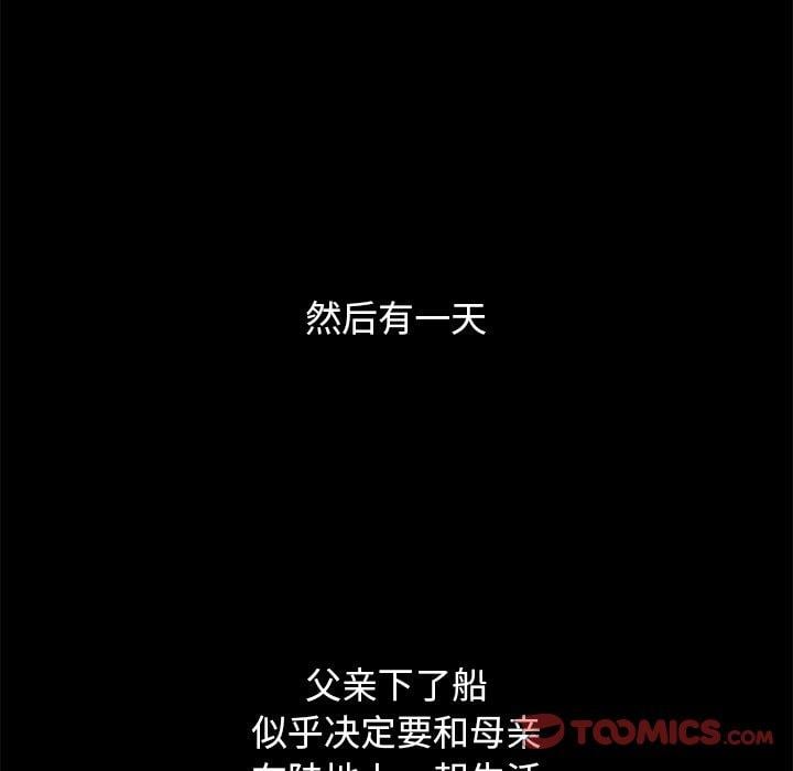 坏血第56话