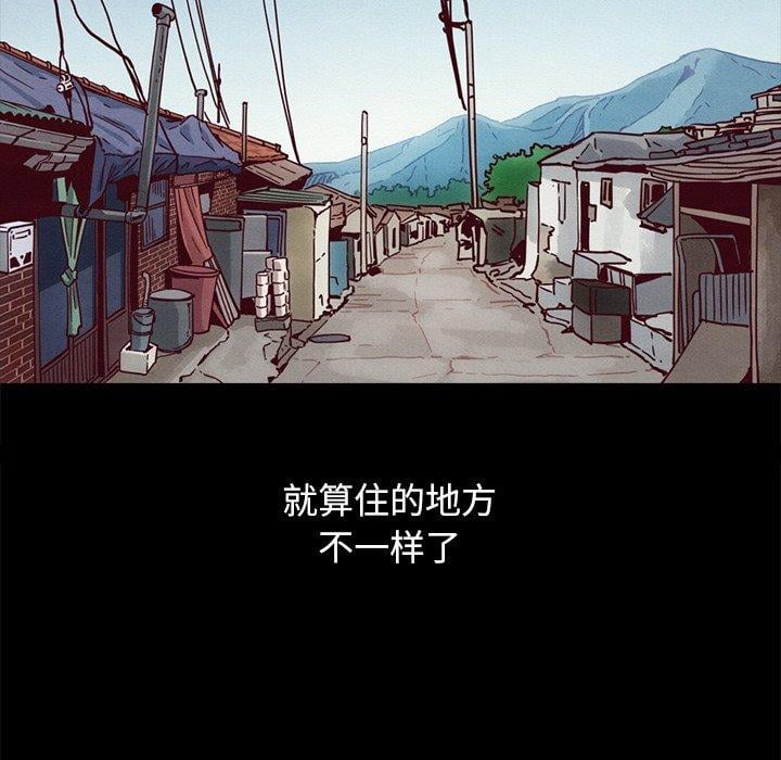 坏血第56话