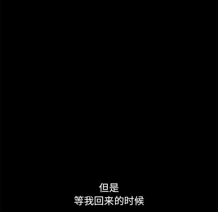 坏血第57话