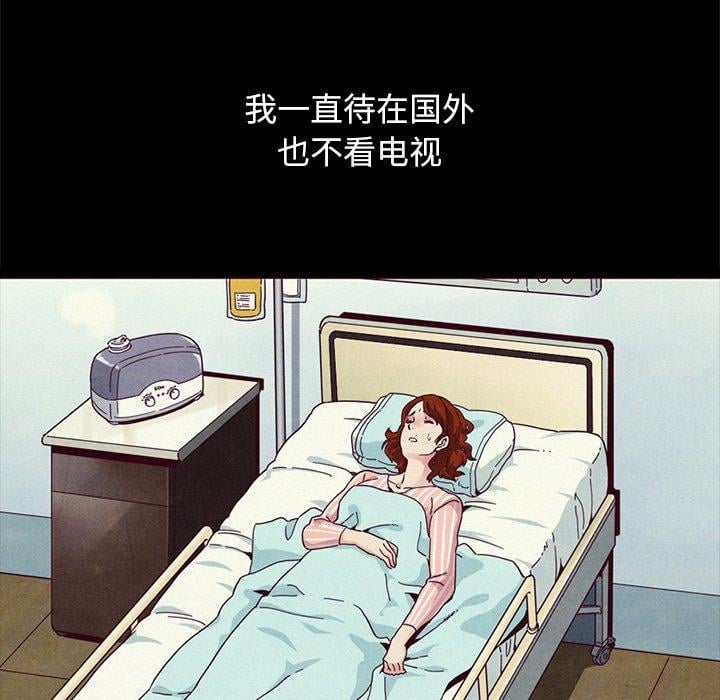 坏血第57话