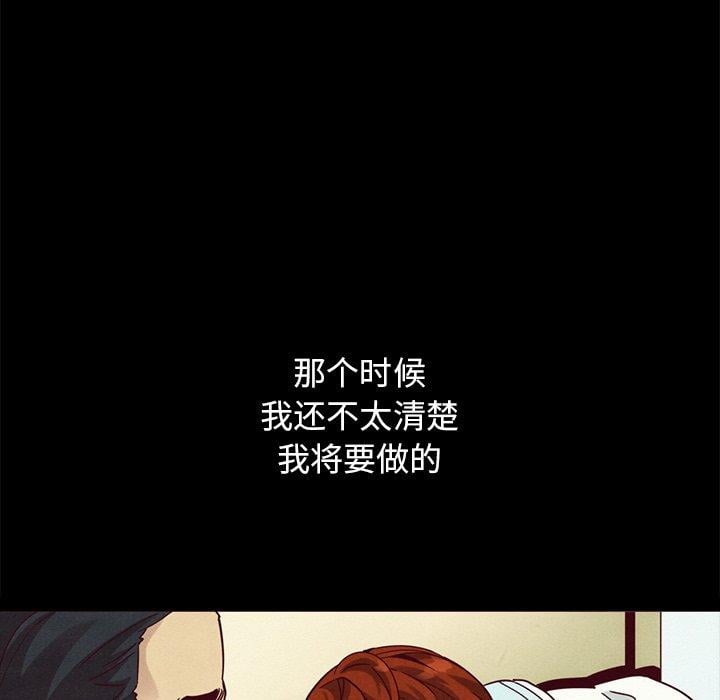 坏血第57话