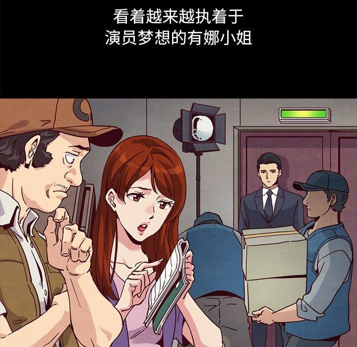 坏血第57话