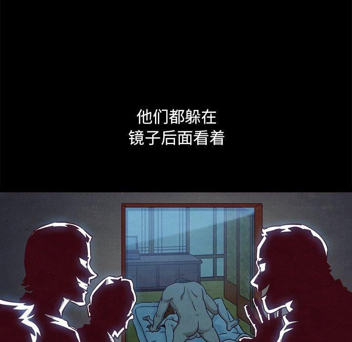 坏血第57话