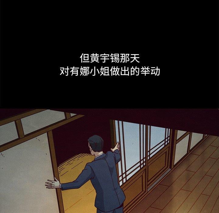 坏血第57话