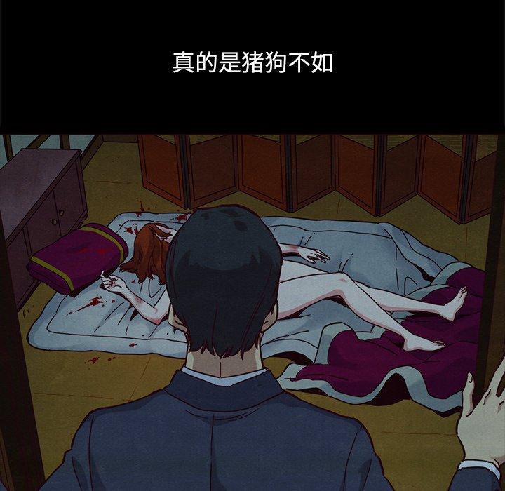 坏血第57话