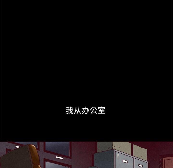 坏血第57话