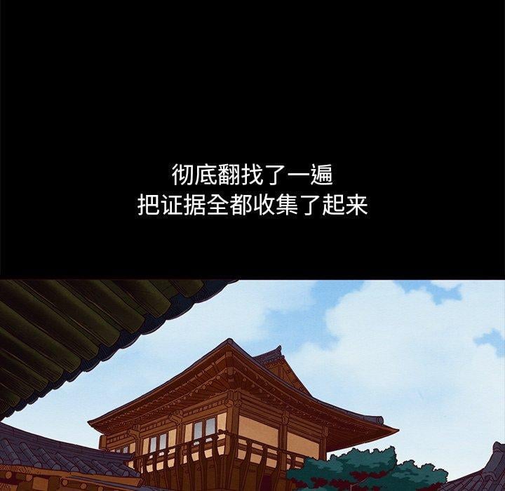 坏血第57话