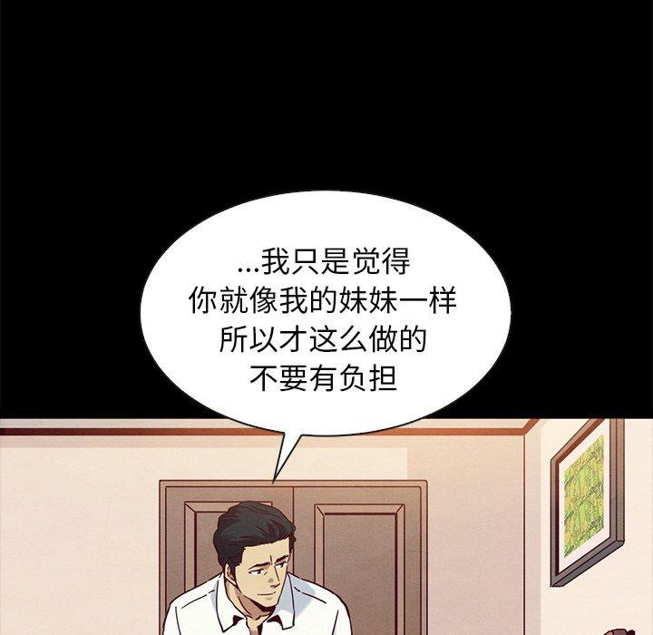 坏血第57话