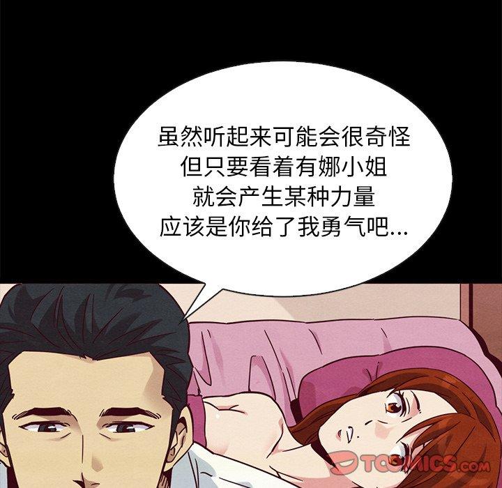 坏血第57话