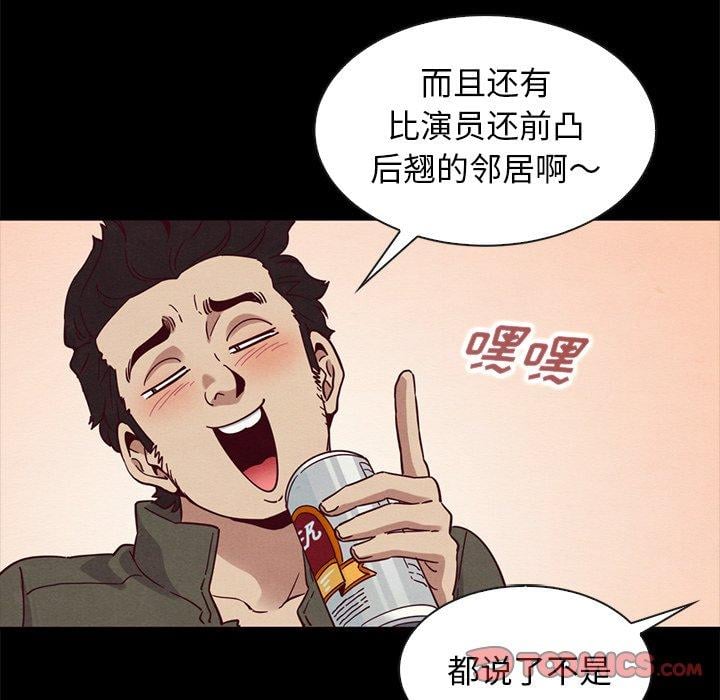 坏血第57话