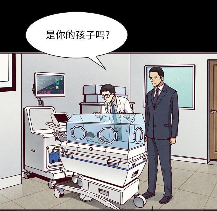 坏血第58话