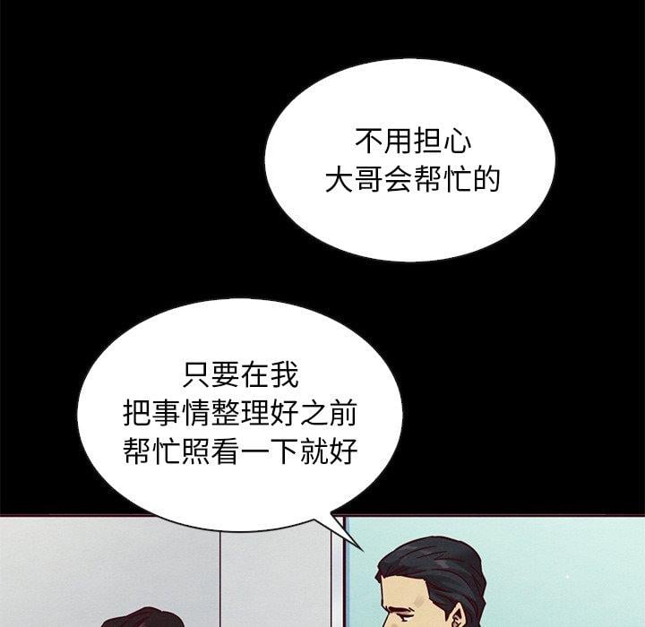坏血第58话
