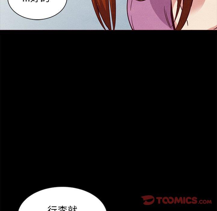 坏血第58话