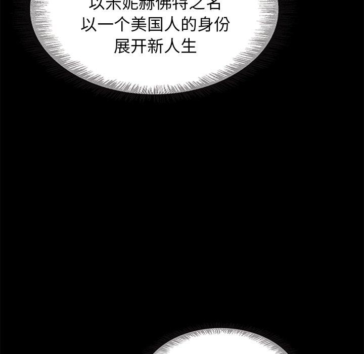 坏血第58话
