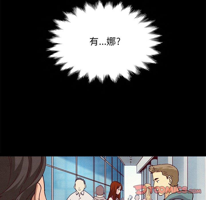 坏血第58话