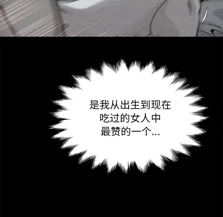 坏血第58话