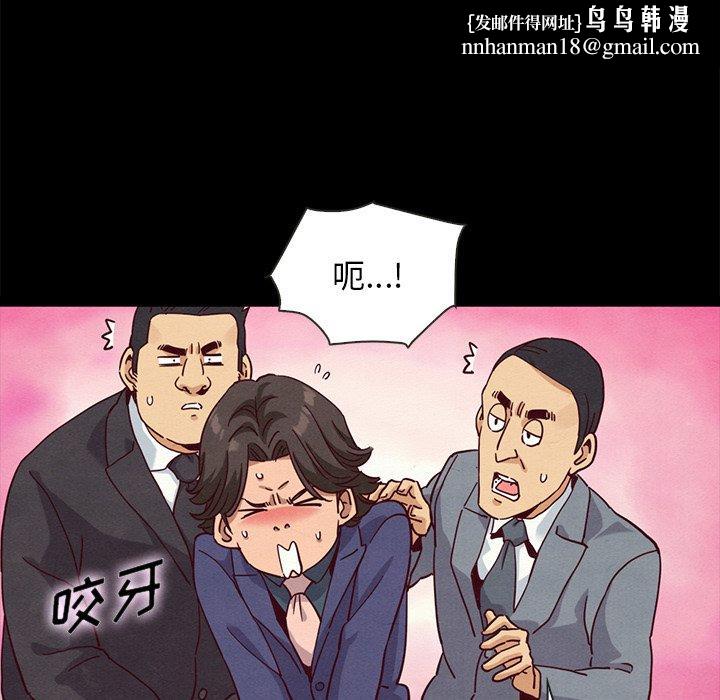 坏血第58话