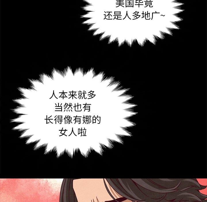坏血第58话