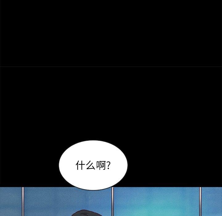 坏血第58话