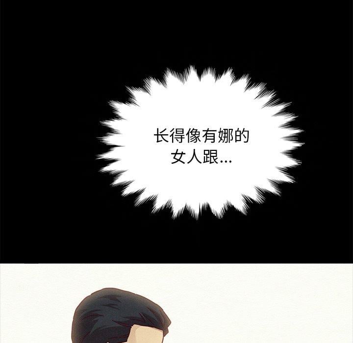 坏血第58话