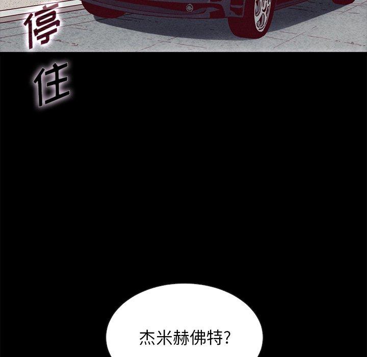 坏血第58话