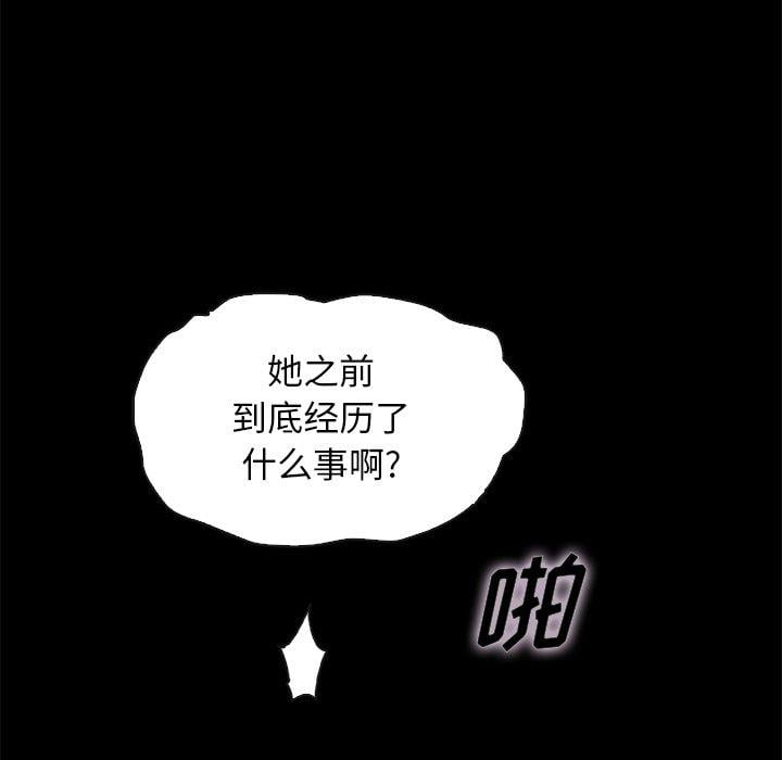 坏血第59话