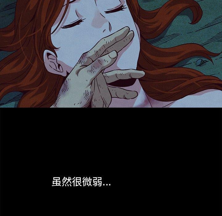 坏血第59话
