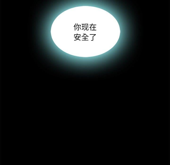 坏血第60话