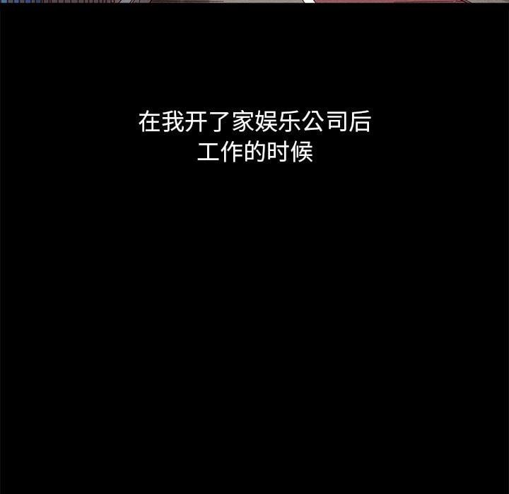 坏血第60话