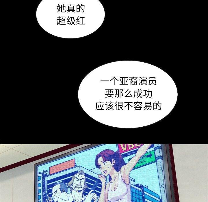 坏血第61话