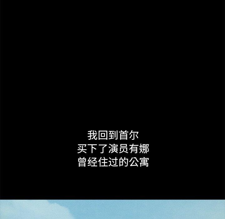 坏血第61话