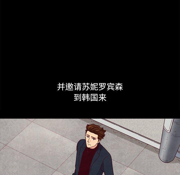 坏血第61话