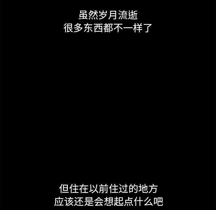 坏血第61话