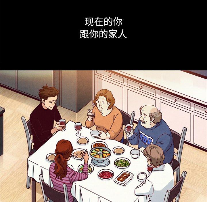 坏血第61话
